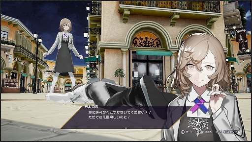 画像集 No.049のサムネイル画像 / 歪んだ楽園の真実を暴き出せ。「Caligula Overdose/カリギュラ オーバードーズ」のプレイレポートを掲載