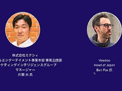 「競争が激化するモバイルゲーム市場でのユーザー獲得と今後の展望」レポート。ゲーム内容と無関係な広告に効果はある?
