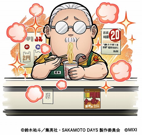  No.016Υͥ / ֥ȥޥסTV˥SAKAMOTO DAYSץܤ326˳ϡϺīҥΦ餬ܾо
