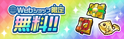꡼ No.008Υͥ / ֥ȥޥ7ǯǰ٥Ȥ47˥ȡ֤ޤ(7th Anniv.)פ̤ΡΥȥޡפ館륭ڡʤɤŤ