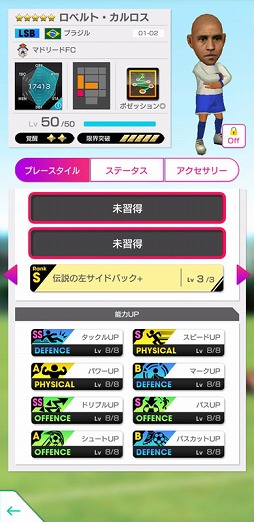 ꡼ No.011Υͥ / ֥ĤRTWס٥ȡ餬о줹7th Anniversary SUPER STAR FES LEGENDפ򳫺