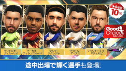 画像ギャラリー No.003のサムネイル画像 / 「サカつくRTW」,欧州各国強豪クラブの現役選手が登場する「グッドチョイスSCOUT」を開催