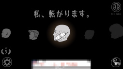 画像集 No.008のサムネイル画像 / 転がる頭が叫ぶシュールさ。スマホ向けアクション「私、転がります。」を紹介する「(ほぼ)日刊スマホゲーム通信」第1612回