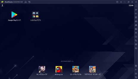 画像集#003のサムネイル/Android用ゲームをPCでプレイできるアプリの最新版「BlueStacks 5 ベータ版」がリリース。前バージョンより軽量になり,ながらプレイも快適に