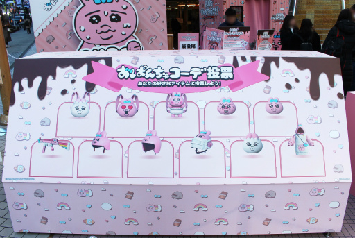 画像集 No.004のサムネイル画像 / 「PUBG MOBILE」×「おぱんちゅうさぎ」初コラボ! SHIBUYA109渋谷店で「PUBG どんかちゅうさぎ!バレンタイン大作戦」開催中