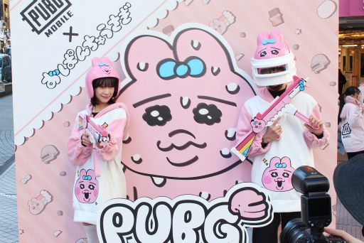 画像集 No.007のサムネイル画像 / 「PUBG MOBILE」×「おぱんちゅうさぎ」初コラボ! SHIBUYA109渋谷店で「PUBG どんかちゅうさぎ!バレンタイン大作戦」開催中