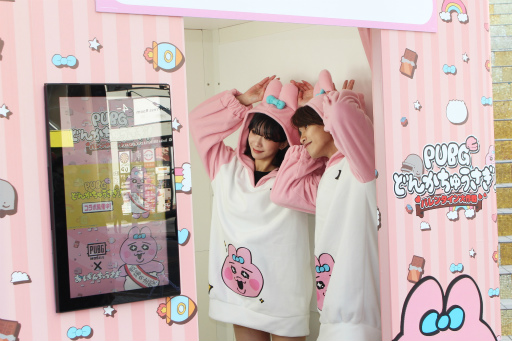 画像集 No.010のサムネイル画像 / 「PUBG MOBILE」×「おぱんちゅうさぎ」初コラボ! SHIBUYA109渋谷店で「PUBG どんかちゅうさぎ!バレンタイン大作戦」開催中