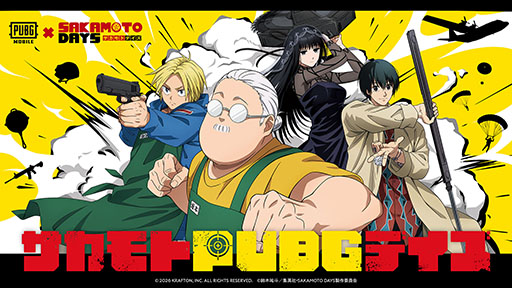 画像ギャラリー No.001のサムネイル画像 / 「PUBG MOBILE」,アニメ「SAKAMOTO DAYS」とのコラボを開始