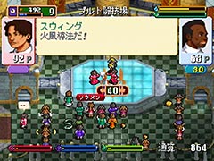 PC用仮想世界体験シム「ワールド・ネバーランド2 〜プルト共和国物語〜」が本日発売。初回特典はループ仕様のオリジナルサントラ