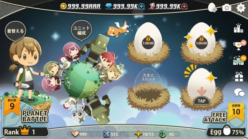 画像ギャラリー No.002のサムネイル画像 / 猫神様が統べる宇宙を舞台としたスマホ向けRPG「バトプラ - BATPLA -」が配信