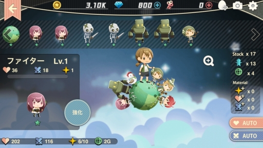 画像ギャラリー No.004のサムネイル画像 / 猫神様が統べる宇宙を舞台としたスマホ向けRPG「バトプラ - BATPLA -」が配信