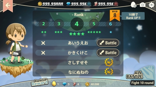 画像ギャラリー No.008のサムネイル画像 / 猫神様が統べる宇宙を舞台としたスマホ向けRPG「バトプラ - BATPLA -」が配信