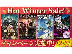 バンダイナムコエンターテインメントがPSタイトルのセールに参加。DL版の「SOULCALIBUR VI Welcome Price!!」などが2月3日までお得な価格に