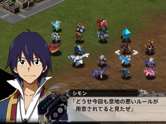 「スーパーロボット大戦X」,発売日に配信される追加DLC「ボーナスシナリオ」全20本の情報が公開。特典付きシナリオセットも提供