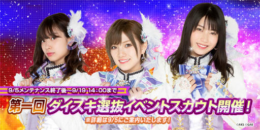꡼ No.003Υͥ / ַAKB48롼׿ʹ ̹ ʹפȯԷꡣȴ