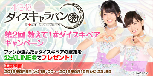 ꡼ No.004Υͥ / ַAKB48롼׿ʹ ̹ ʹפȯԷꡣȴ