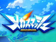 スマホ向けアプリ「メガスマッシュ」,iOS/Android版が配信スタート。1プレイ1分で楽しめる“爽快ぶっとばしアクションRPG”