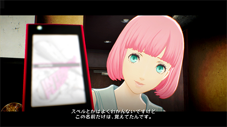 画像集 No.003のサムネイル画像 / 「キャサリン・フルボディ」,3人目のキャサリンこと「リン」のエピソードに関する情報や,キャサリン3人のナイトウェア姿などが公開