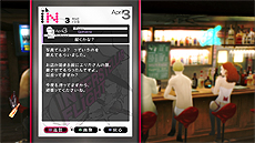 画像集 No.024のサムネイル画像 / 「キャサリン・フルボディ」,3人目のキャサリンこと「リン」のエピソードに関する情報や,キャサリン3人のナイトウェア姿などが公開