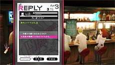 画像集 No.025のサムネイル画像 / 「キャサリン・フルボディ」,3人目のキャサリンこと「リン」のエピソードに関する情報や,キャサリン3人のナイトウェア姿などが公開