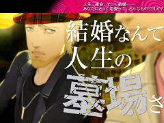 「キャサリン・フルボディ」,男性たちの恋愛観にスポットを当てた「大人の修羅場シアター」最終回が公開に