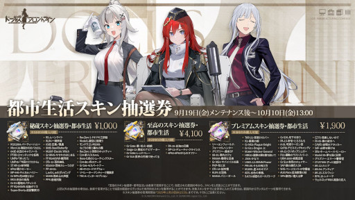 ���������꡼ No.005�Υ���ͥ������ / �֥ɡ��륺�ե���ȥ饤��ס����̥��٥�ȡ��̸��Ķ��פ򳫻�