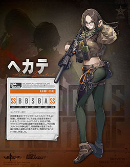 画像ギャラリー No.003のサムネイル画像 / 「ドルフロ」，Arena Breakoutのコラボイベント「胡蝶星雲」を2026年1月16日まで復刻開催中。限定人形エビータ，ヘカテを入手できるチャンス