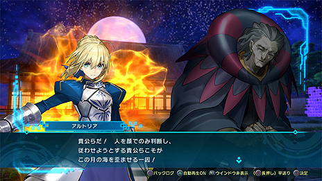 画像集 No.044のサムネイル画像 / 「Fate/EXTELLA LINK」のショートプレイ動画第5弾はジル・ド・レェとランスロット。ゲームシステムの最新情報も公開に