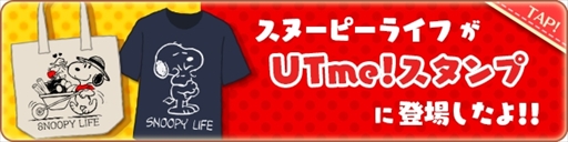  No.005Υͥ / ̡֥ԡ饤աס˥UTme!ɤȤΥܥ٥Ȥ