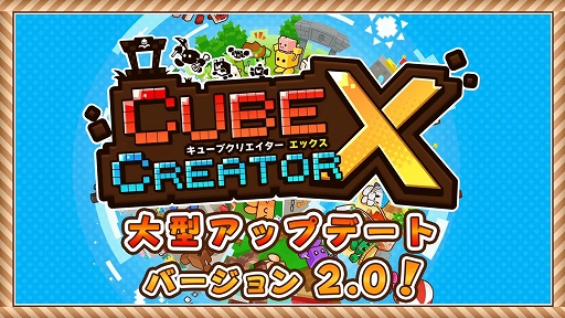 Nintendo Switch֥塼֥ꥨX緿åץǡȡVer.2.0