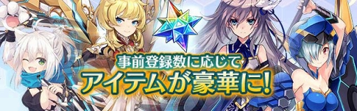 画像ギャラリー No.001のサムネイル画像 / ハイスピード対戦バトルアクション「ドールズオーダー」，事前登録を開始。クローズドβテスト終了後に行われたアンケートの途中集計結果を公開