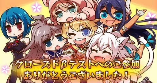 画像ギャラリー No.003のサムネイル画像 / ハイスピード対戦バトルアクション「ドールズオーダー」，事前登録を開始。クローズドβテスト終了後に行われたアンケートの途中集計結果を公開