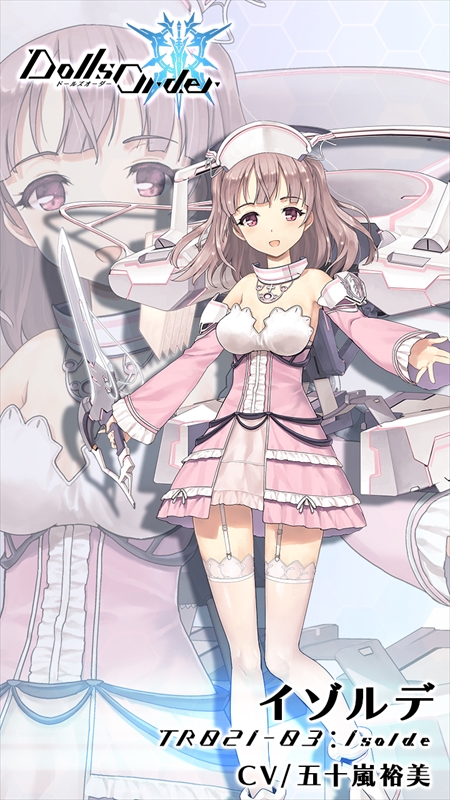 画像ギャラリー No.002のサムネイル画像 / 「ドールズオーダー」，事前登録者数が15万人突破。フォトン150個プレゼントが確定に