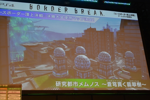 画像集 No.007のサムネイル画像 / ボーダーブレイクの春の施策が明らかに。「エースボーダー頂上決戦チーム分け抽選会&出張版ボーダーブレイクのボ!in セガフェス」レポート