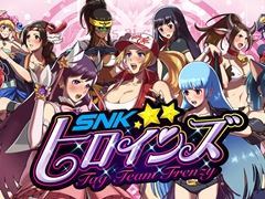 「SNKヒロインズ Tag Team Frenzy」が本日発売。SNKの歴代ヒロインが集結した夢のタッグマッチがついに開幕