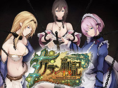 OBT中の「クラン戦記」,正式サービスは明日(6月28日)12:00にスタート。元イメージエポック社長・御影良衛氏が手がけるタイトル
