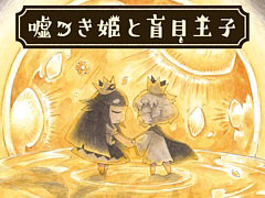 ֱĤɱܲҡפ50󥪥դˡܰ쥽եȥBlack FridaySwitch˳ϡ֤124ޤ