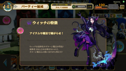 画像集 No.012のサムネイル画像 / セガの新作アーケードゲーム「千閃戦記」のメディア向け体験会開催。ロケテに先がけて,「パーティーバトルTCG」の手応えを味わってきた