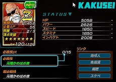画像集 No.028のサムネイル画像 / 「ドラゴンボールZ Xキーパーズ」,大型アップデート“時の戦士と新たなる武道会編”が始動。舞台はアニメ「ドラゴンボール超」の先へ