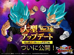 「ドラゴンボールZ Xキーパーズ」,大型アップデート“時の戦士と新たなる武道会編”が始動。舞台はアニメ「ドラゴンボール超」の先へ
