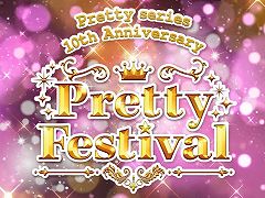 「キラッとプリ☆チャン」&「プリパラ」,プリティーシリーズ10周年記念イベントが2021年5月22日・23日に開催