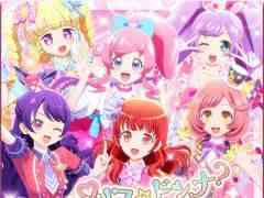 「キラッとプリ☆チャン」プリティーオールフレンズ1弾を紹介。プリティーシリーズ歴代のコーデが多数登場