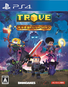 TROVE