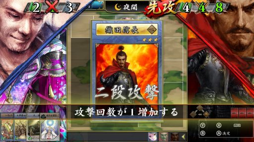 画像集 No.012のサムネイル画像 / 「不如帰 大乱 -1553 竜虎相搏つ-」が4月26日に発売決定。新たな武将カードとシステムの詳細情報が公開に