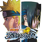 NARUTO-ナルト- ナルティメットストーム
