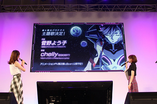 画像集 No.018のサムネイル画像 / C3AFA TOKYO 2018で開催された「星と翼のパラドクス」スペシャルステージをレポート。稼動開始は11月に決定。新たな機体「ゴールテン・ダー」の姿も明らかに