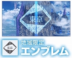 画像集 No.010のサムネイル画像 / 「星と翼のパラドクス」で,奇襲を得意とする新機体「スクラッパー」が2月20日に登場。パーツ集めに役立つキャンペーンも開催決定