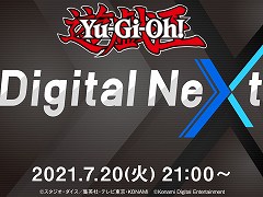 「遊戯王」の公式番組“Yu-Gi-Oh! Digital Next”が本日の21:00より配信。デジタルコンテンツに関する最新情報を発表予定