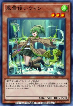 画像ギャラリー No.009のサムネイル画像 / 遊戯王OCGのショートアニメ「精霊術の使い手I 水霊使いエリア」を公開。4人の霊使いたちの日常や冒険を全4話で描く