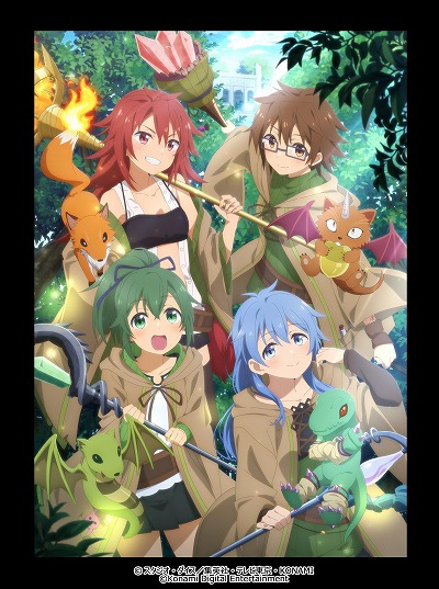 画像ギャラリー No.012のサムネイル画像 / 遊戯王OCGのショートアニメ「精霊術の使い手I 水霊使いエリア」を公開。4人の霊使いたちの日常や冒険を全4話で描く